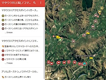 マタウラ川上流マス釣り日本語マップ